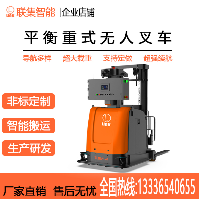 agv小车磁条是什么